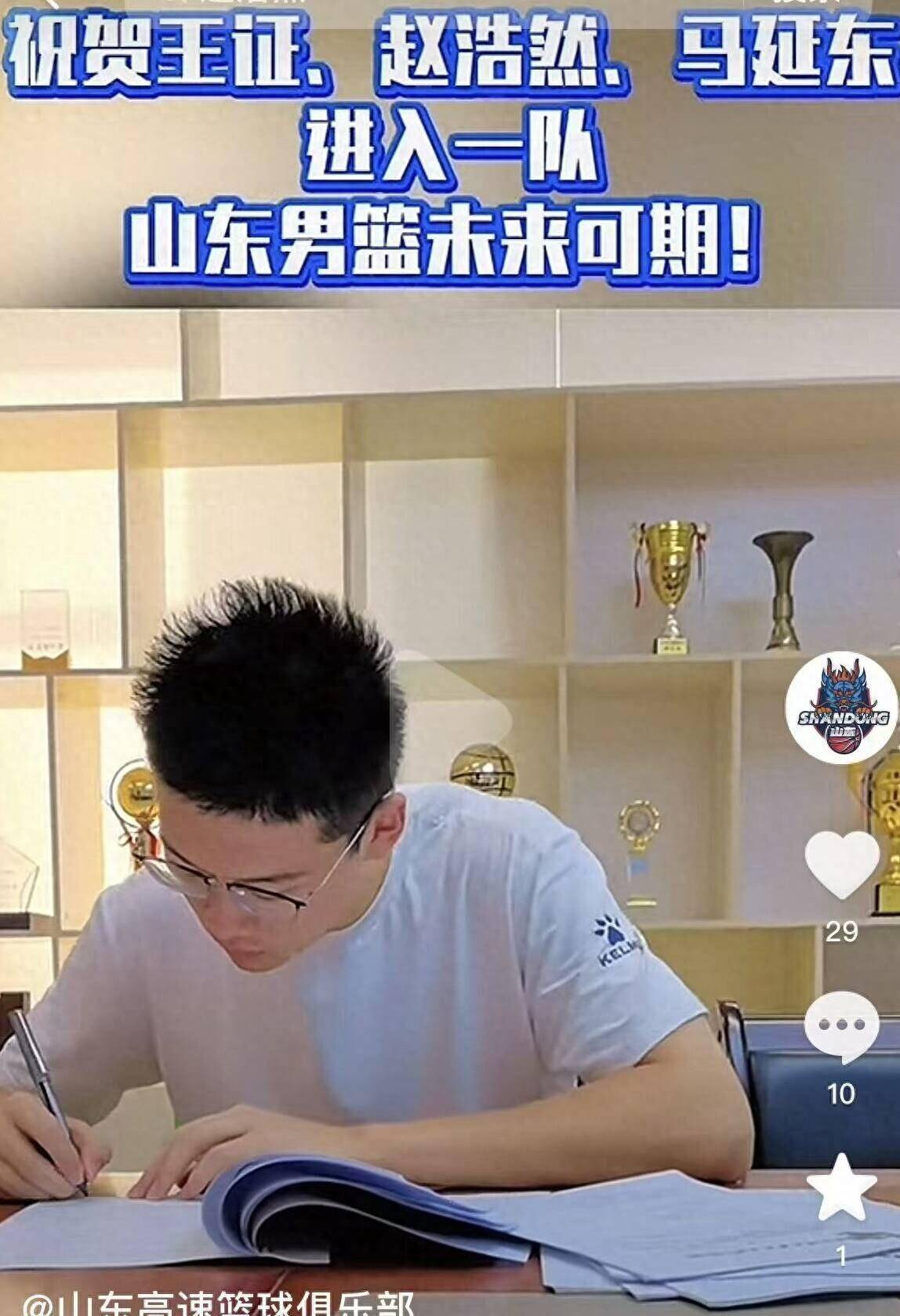 贝博棋牌 -周口市任免28位副处级名单